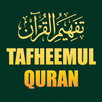 Tafheemul Quran APK