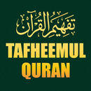 Tafheemul Quran APK