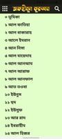 তাফহীমুল কুরআন gönderen