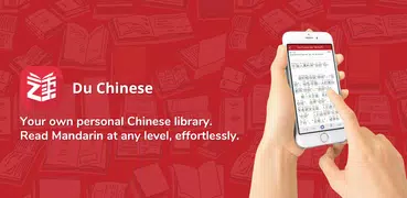 Du Chinese - Read Mandarin 读中文
