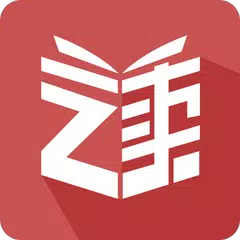 Du Chinese - Read Mandarin 读中文 APK 下載