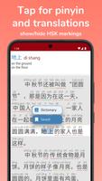 Du Chinese Ekran Görüntüsü 2