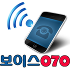 ikon 보이스070S 스마트폰 휴대폰 인터넷전화 자동응답