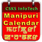 Manipuri Calendar آئیکن