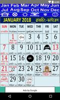 Manipuri Calendar تصوير الشاشة 1