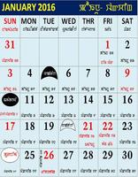 Manipuri Calendar ảnh chụp màn hình 3