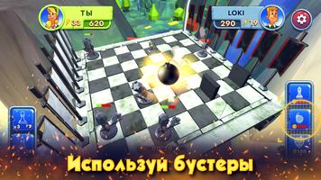 Clash Of Chess: PvP Online скриншот 1