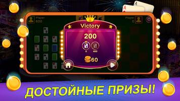 Merge: Solitaire PvP скриншот 3