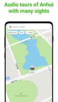 Anhui Tour Guide:SmartGuide постер