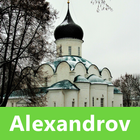 Alexandrov SmartGuide icône