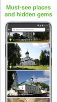 Alexandrov SmartGuide capture d'écran 2