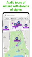 Astana Tour Guide:SmartGuide постер