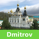 Dmitrov SmartGuide - Audio Guide & Offline Maps APK