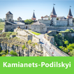 Kamianets-Podilskyi SmartGuide