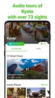 Kyoto Tour Guide:SmartGuide poster