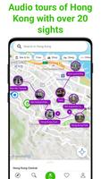 Hong Kong SmartGuide постер