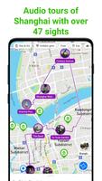 Shanghai Tour Guide:SmartGuide постер