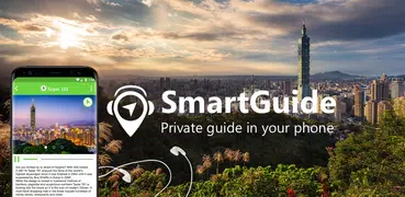 Paris Tour Guide:SmartGuide