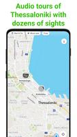 Thessaloniki SmartGuide poster
