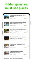 Thessaloniki SmartGuide screenshot 2