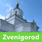 Zvenigorod SmartGuide иконка