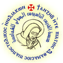 Athanasius Deacons APK