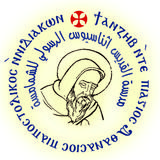 Athanasius Deacons APK