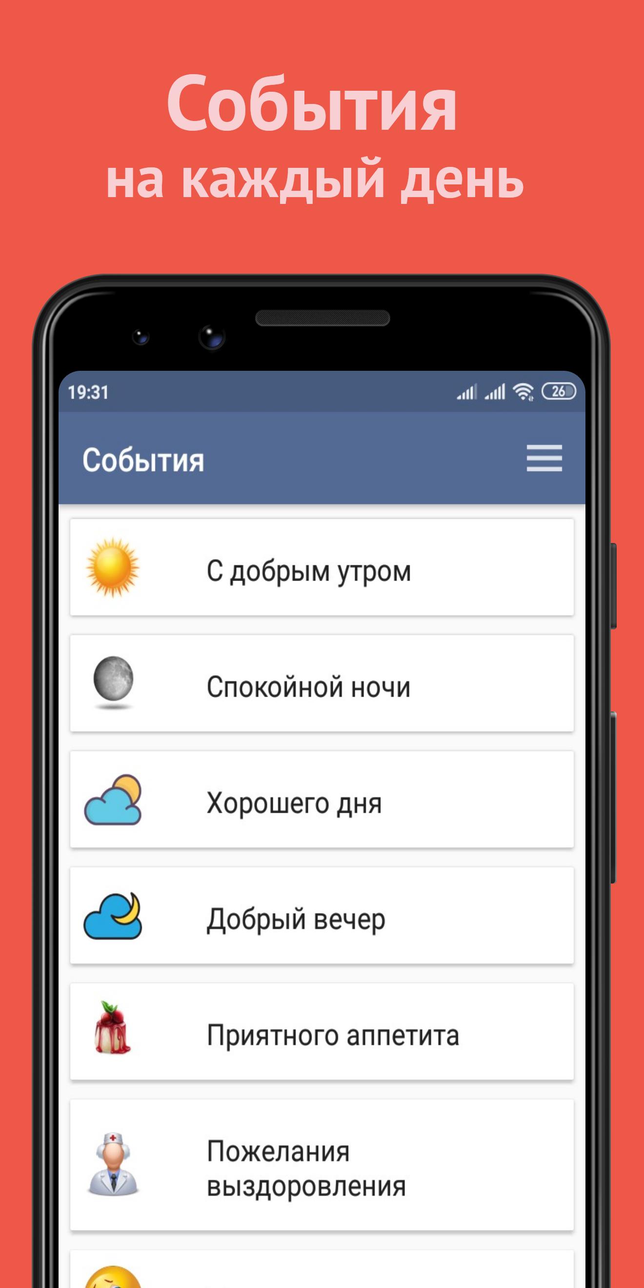 трудностями открытки приложения на компьютер это позволяет китайским