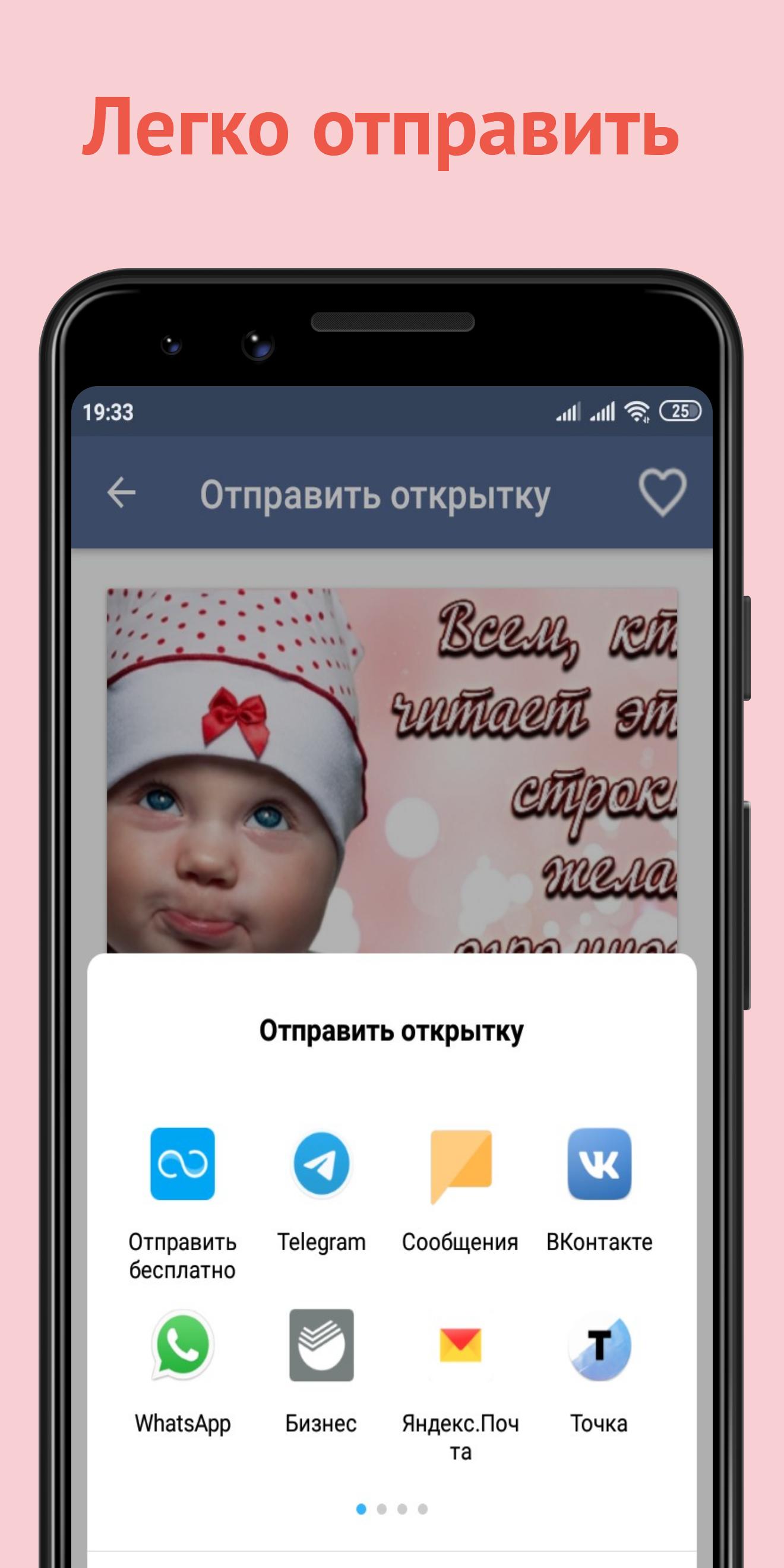 Отправьте открытку на мобильный, прикольные картинки