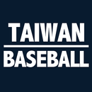 TAIWAN BASEBALL APK