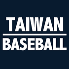 TAIWAN BASEBALL ไอคอน
