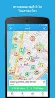 WiFi Finder ภาพหน้าจอ 1