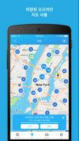 WiFi Finder 스크린샷 2