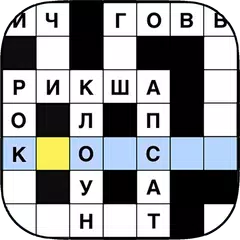 Кроссворды APK download