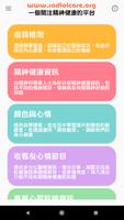 友心情 bài đăng