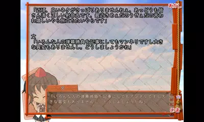 Kirikiroid2 APK download