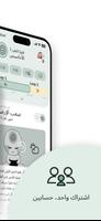 The Wonder Weeks تصوير الشاشة 1