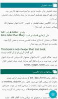 خودآموز زبان انگلیسی Mindset F screenshot 3