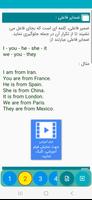 American English File (دمو) Ekran Görüntüsü 3