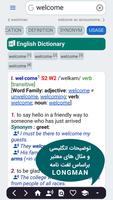 دیکشنری تحلیلگران |آموزش مجازی screenshot 3