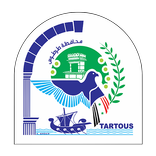 شكاوى محافظة طرطوس