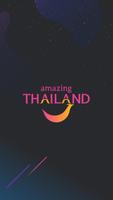 AmazingThailand ポスター