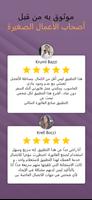 صانع الفواتير - قوالب الفواتير الملصق