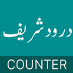 Durood Counter