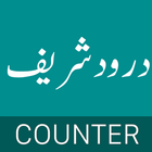 Durood Counter icône