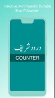 Durood Counter Affiche