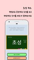 간단한 벌칙게임 - 카드뽑기, 랜덤 게임, 복불복 تصوير الشاشة 2