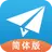 电报,纸飞机-TG简体中文版 APK
