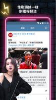 今日電報Pro_Telegram中文漢化版_福利頻道專屬，頭條資訊即時閱讀,微博/抖音三合一 capture d'écran 1