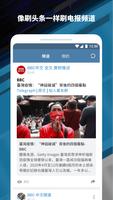 今日電報_Telegram中文漢化版_紙飛機福利頻道專屬，頭條資訊即時閱讀，電報/微博/抖音三合一 poster
